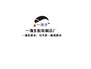 長篇傳記文學——我與《宜昌樹脂廠 第二次握手》第十一章  第二