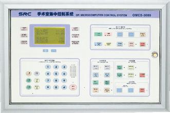 佛山飛星視聽設(shè)備廠